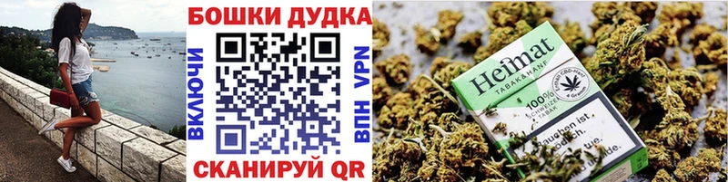 Наркошоп Новое Девяткино ГАШ АМФ Alpha PVP Меф Конопля