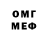 Амфетамин 98% FOMMI _