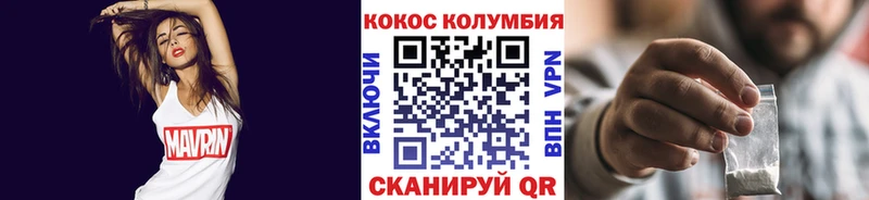 Cocaine Колумбийский  продажа наркотиков  Новое Девяткино 