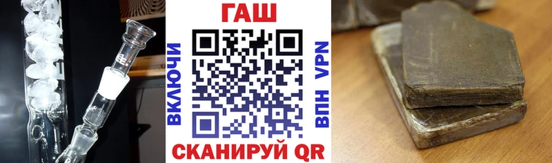 ГАШИШ убойный  площадка наркотические препараты  Новое Девяткино 
