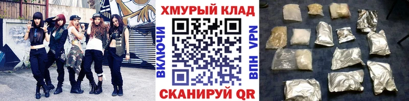 ГЕРОИН гречка  купить   Новое Девяткино 