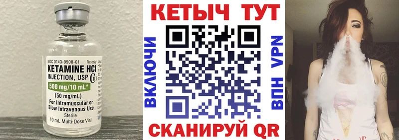 КЕТАМИН ketamine Новое Девяткино