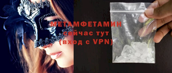 меф VHQ Абинск