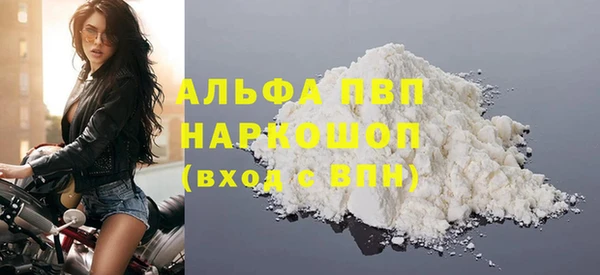 наркотики Абаза