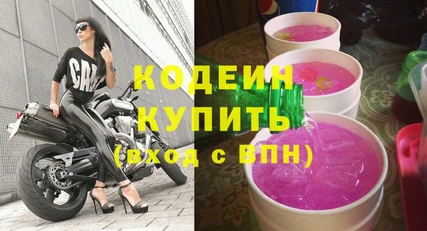 наркотики Абаза