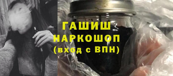 МДМА Абдулино