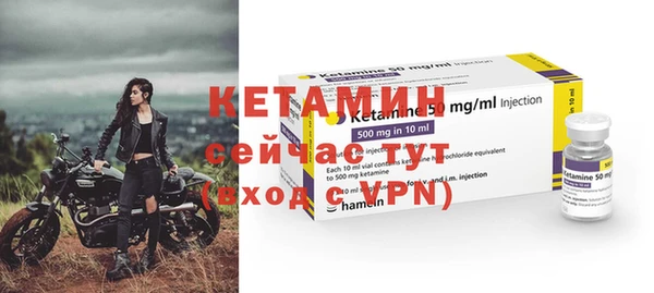 меф VHQ Абинск