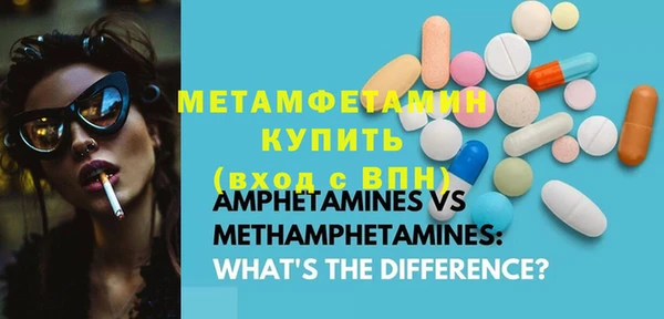 наркотики Абаза