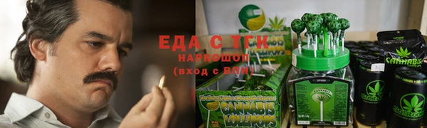 наркотики Абаза