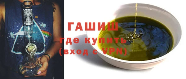меф VHQ Абинск