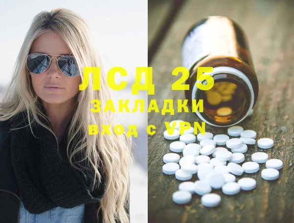 наркотики Абаза