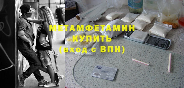 меф VHQ Абинск