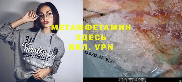 меф VHQ Абинск