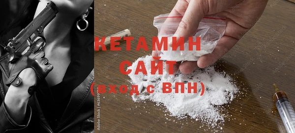 МДМА Абдулино