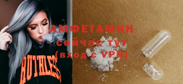 МДМА Абдулино