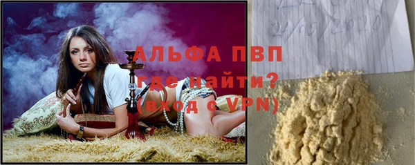 МДМА Абдулино