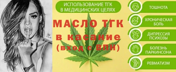 МДМА Абдулино