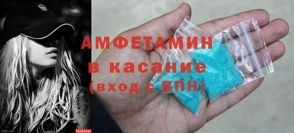 меф VHQ Абинск