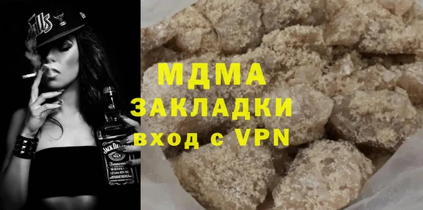 меф VHQ Абинск