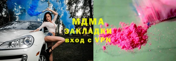 наркотики Абаза