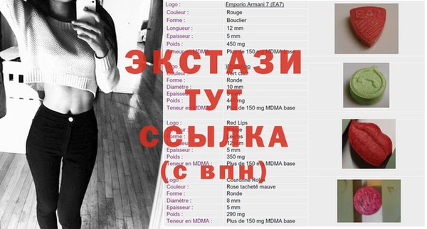 меф VHQ Абинск