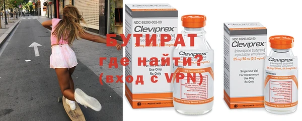 наркотики Абаза