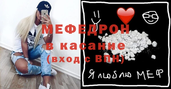 МДМА Абдулино