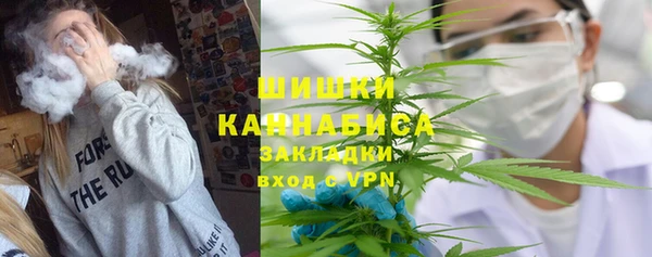 наркотики Абаза