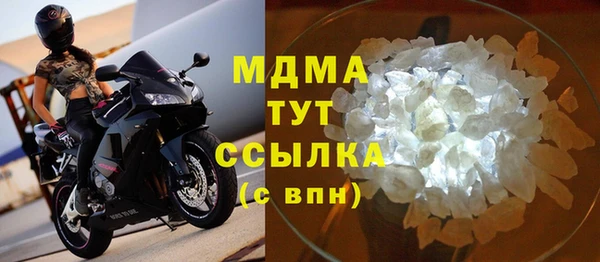 наркотики Абаза