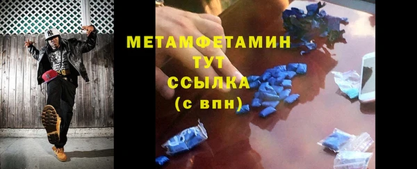 меф VHQ Абинск