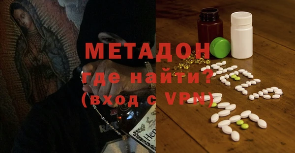 меф VHQ Абинск