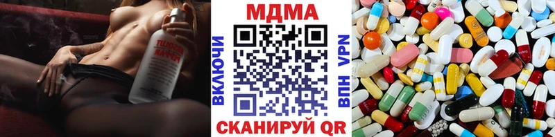 MDMA VHQ  KRAKEN ONION  Новое Девяткино  сколько стоит 