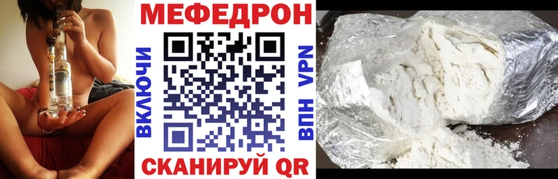 Меф mephedrone  наркота  Новое Девяткино 