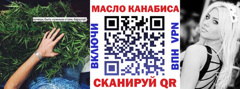 Дистиллят ТГК Wax  кракен зеркало  Новое Девяткино  наркота 